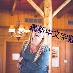 亚洲黄片