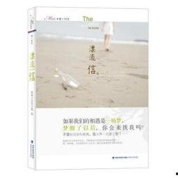 亚洲区小说,亚洲小说的奇幻旅程