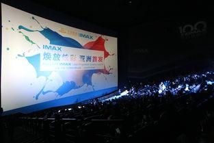 亚洲人影院,探索多元文化，共鉴光影魅力