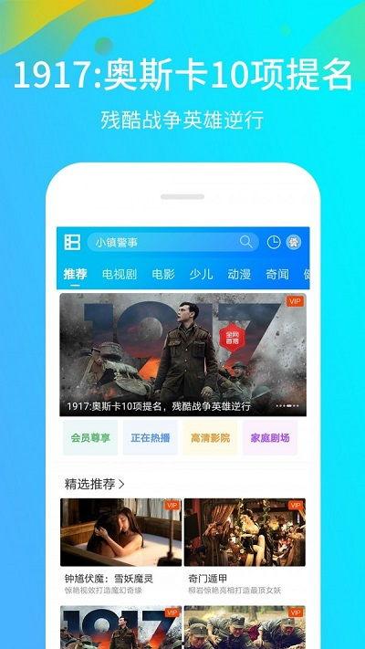 亚洲高清免费视频