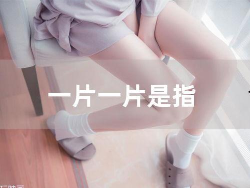 亚洲老妇另类